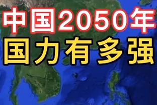 还在追求什么？詹姆斯：我没在追求任何东西 只是享受我爱的比赛